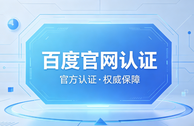 信道8分析